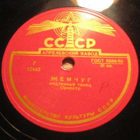 Жемчуг / Букет роз