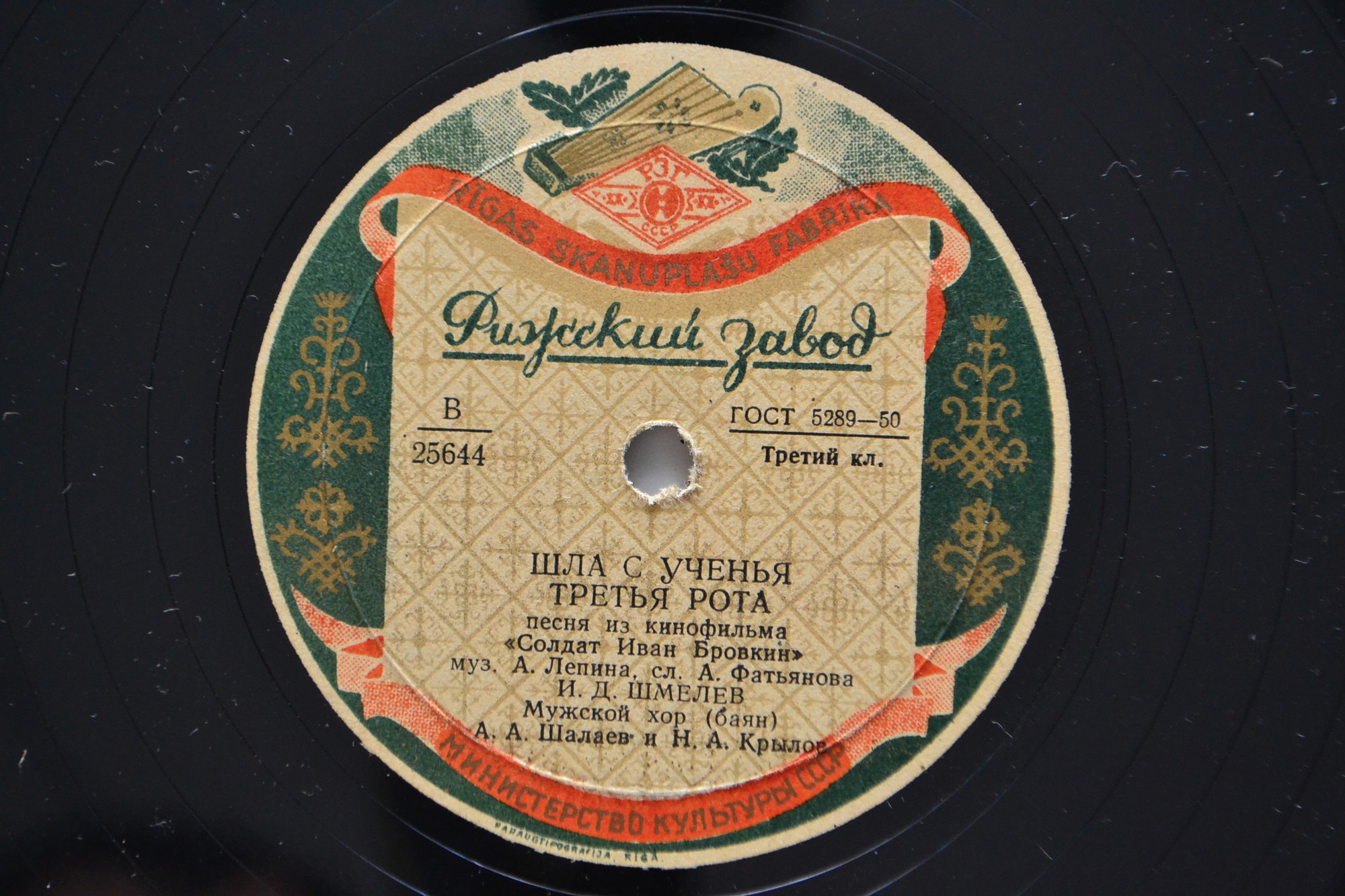 Песни из к-ф "Солдат Иван Бровкин"