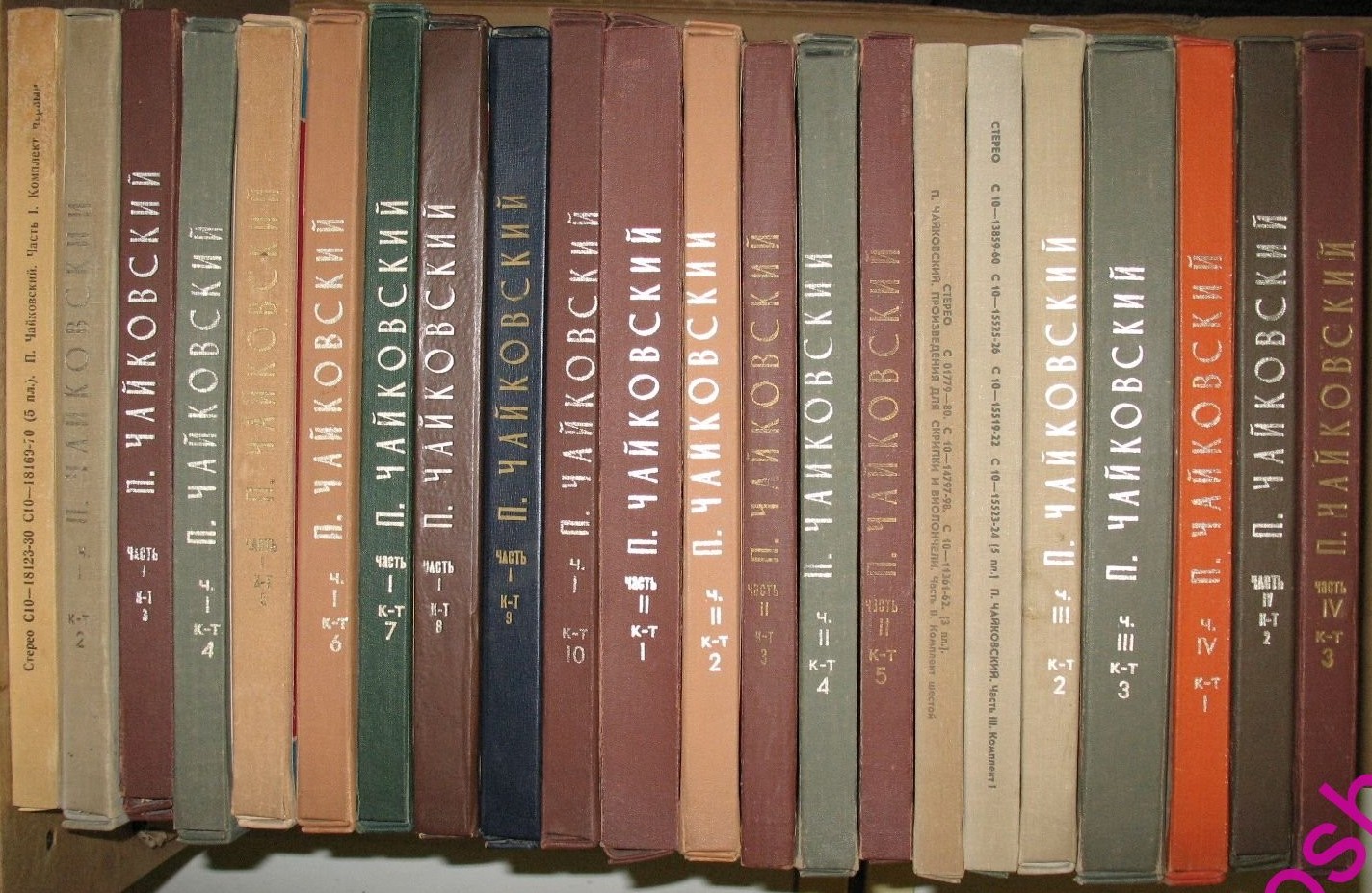 П. ЧАЙКОВСКИЙ. Серия "Полное собрание сочинений в грамзаписи" (22 комплекта, 100 пластинок)