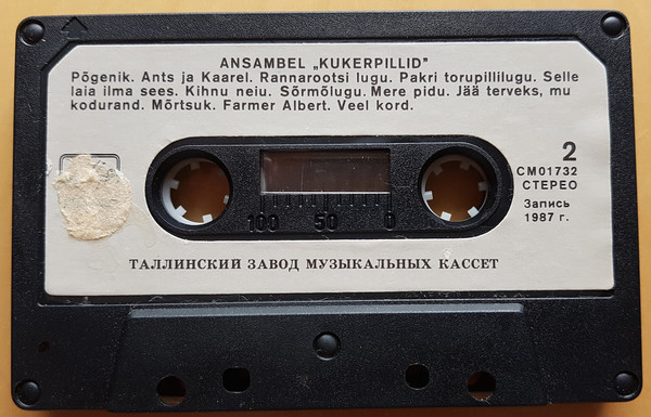 15 aastat sõprade seltsis. Ansambel "Kukerpillid" juubelikontsert 14. sept. 1987. a. Tallinna Draamateatris. Konferansjee Ivo Linna