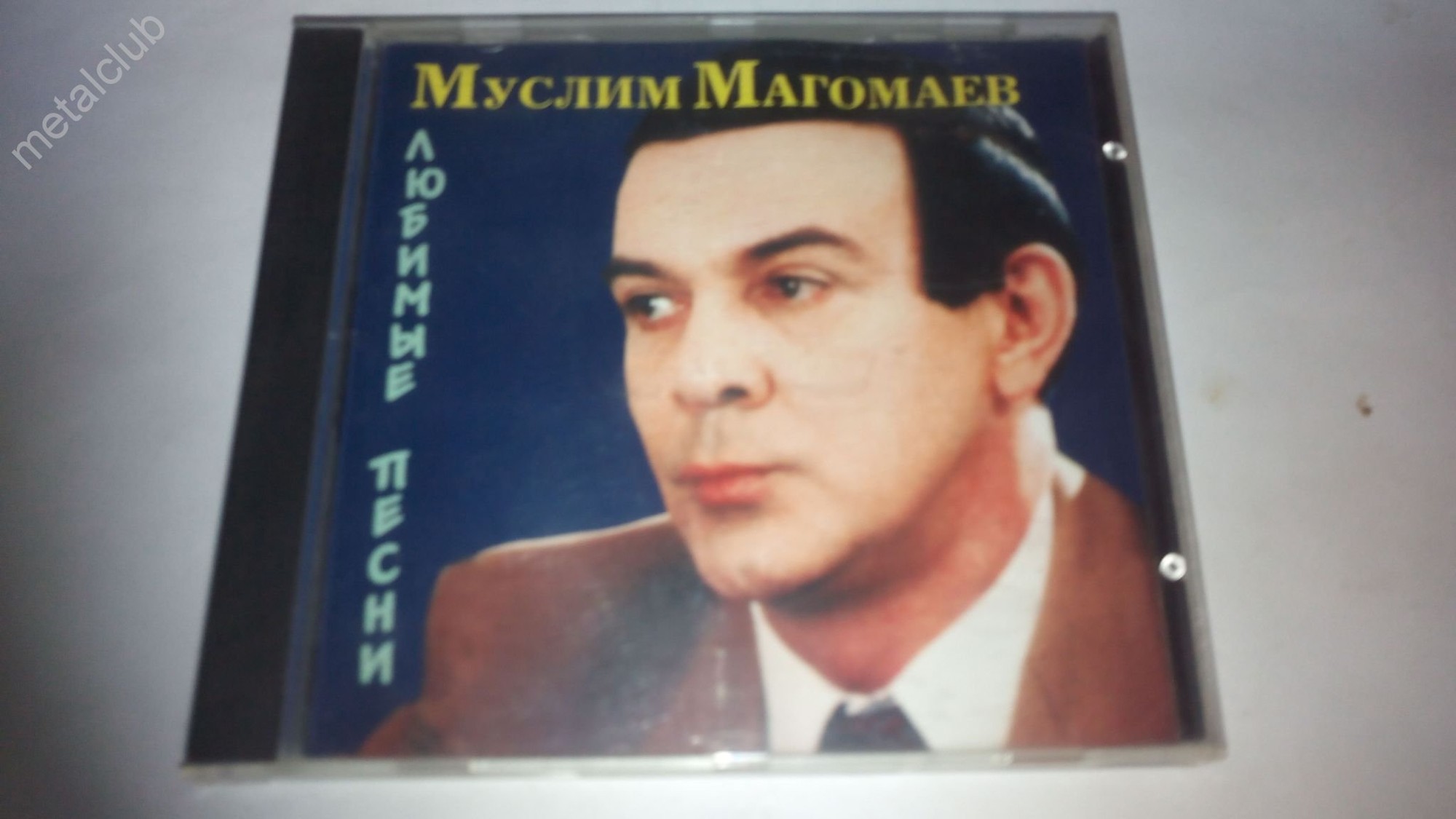 Любимые песни. Муслим Магомаев