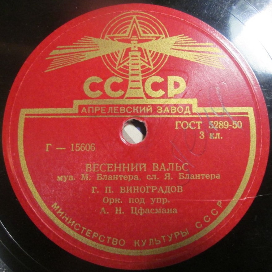 Песенка дятла / Весенний вальс