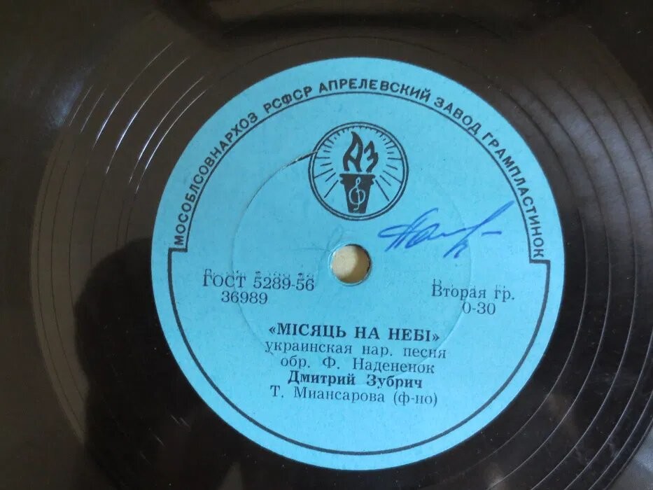 Д. ЗУБРИЧ . Дмитрий Зубріч - Місяць на небі. Нiч яка мiсячна