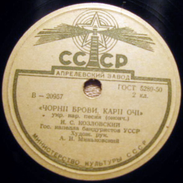 Чорнії брови, карії очі