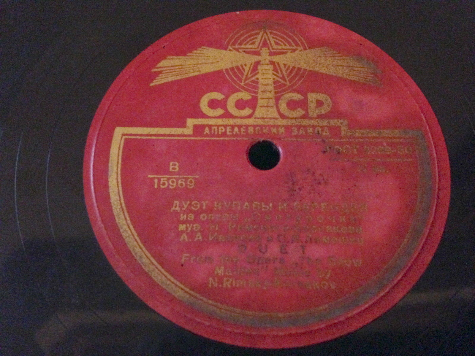 А. Иванова, С. Лемешев - Дуэт Купавы и Берендея