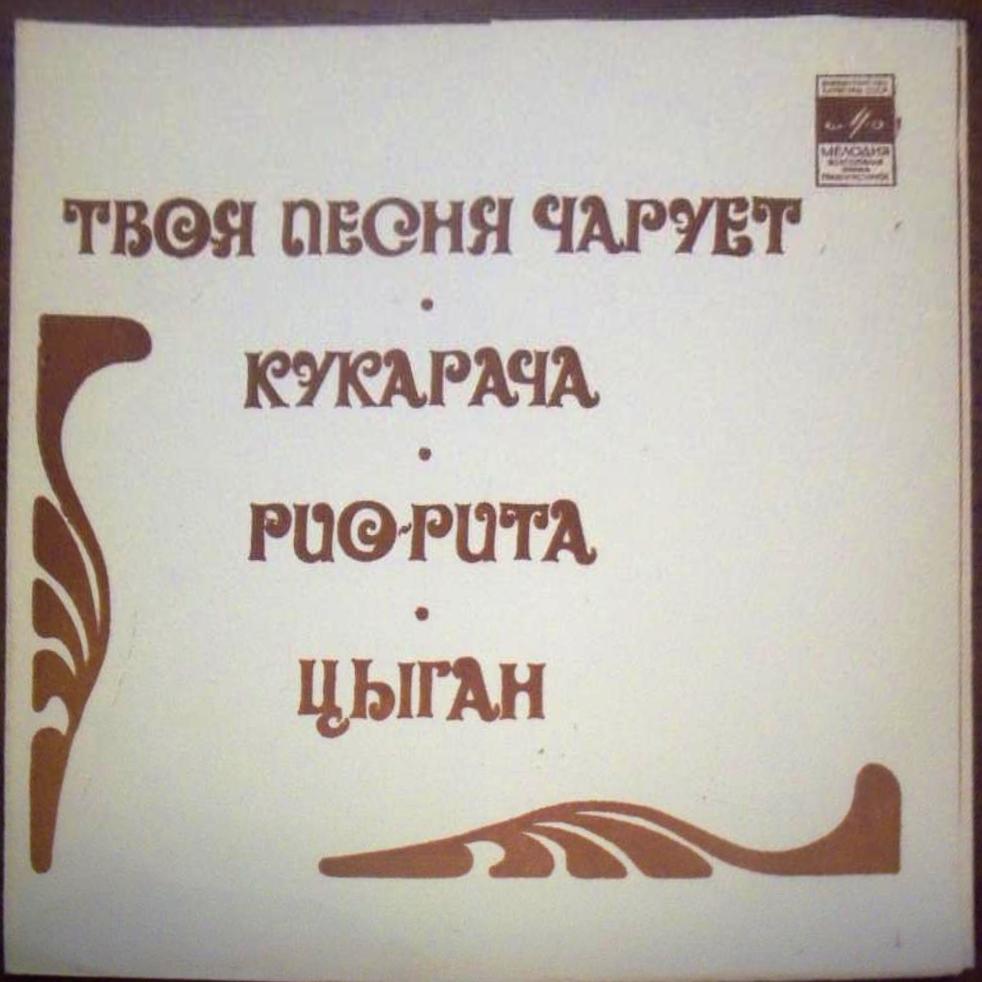 Танцевальная музыка 30-х годов