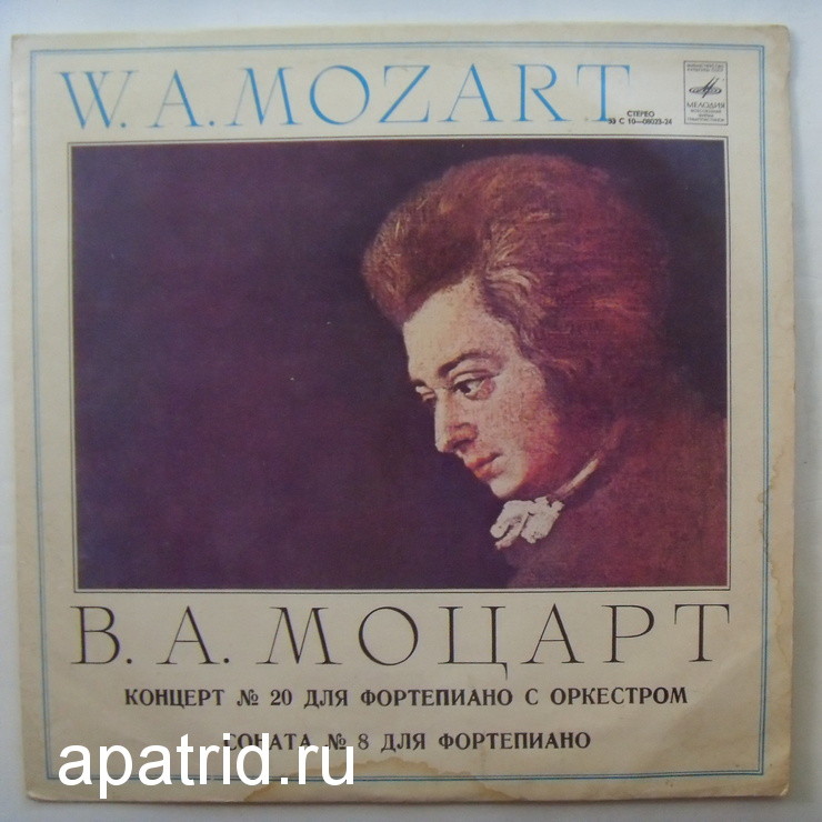 В. А. МОЦАРТ. Играет Екатерина  Новицкая (ф-но)