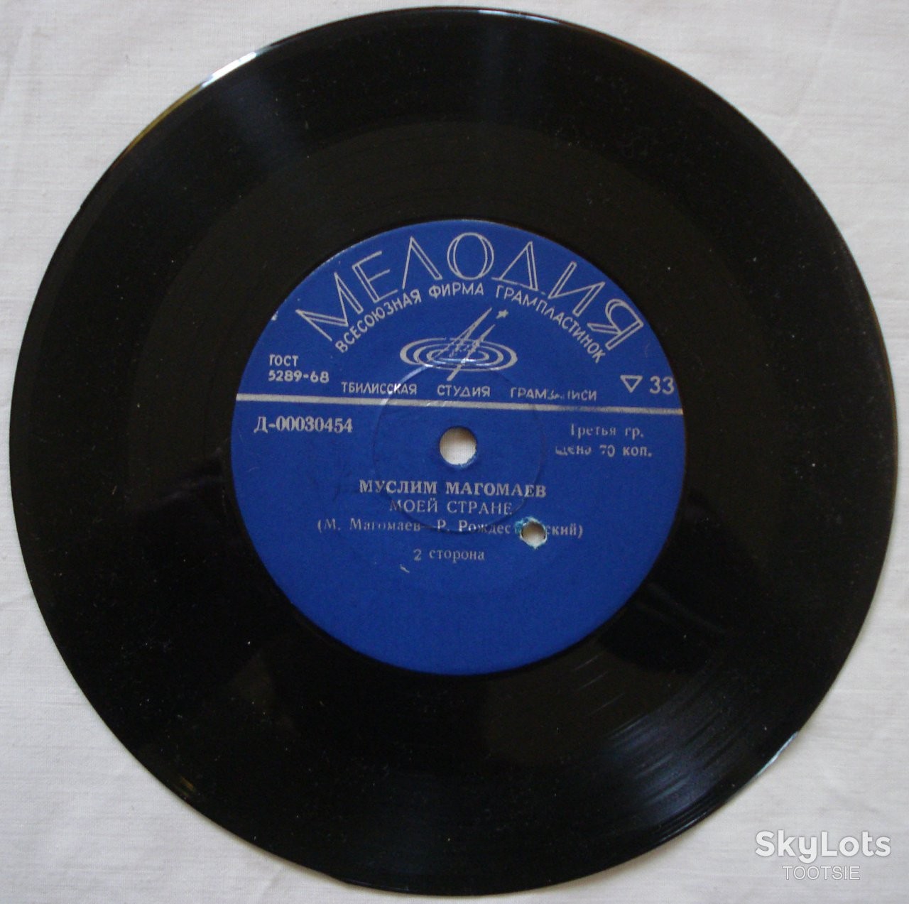 Муслим Магомаев