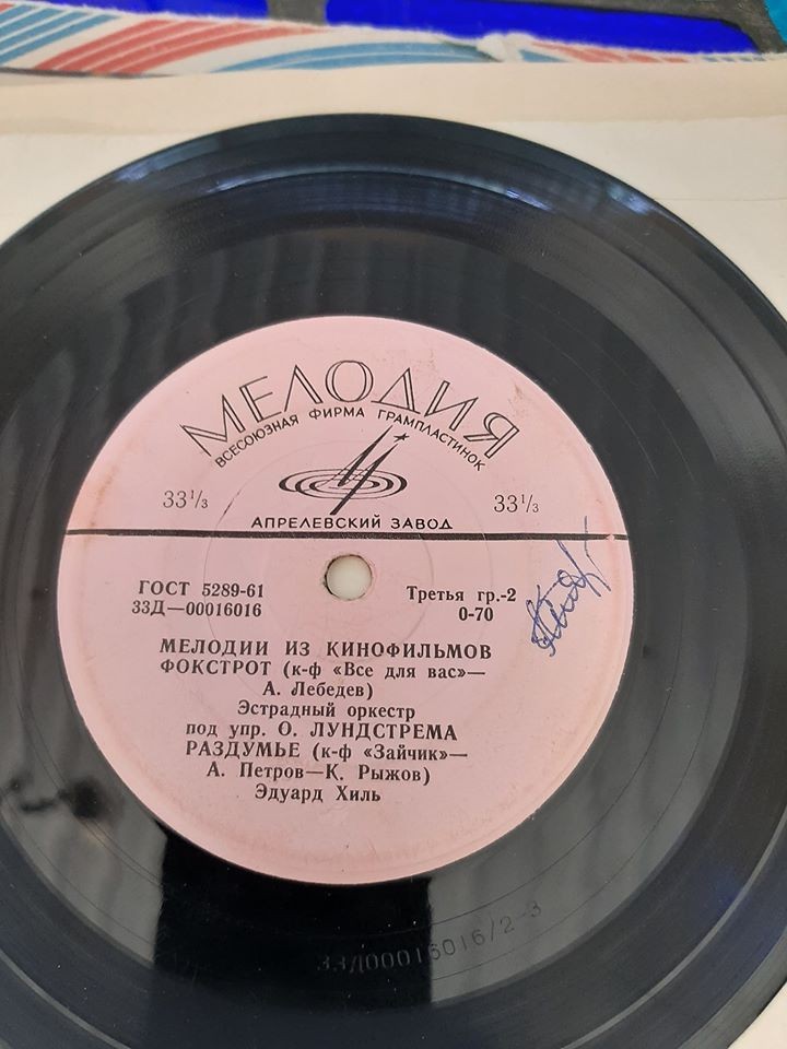 Мелодии экрана (14 серия)
