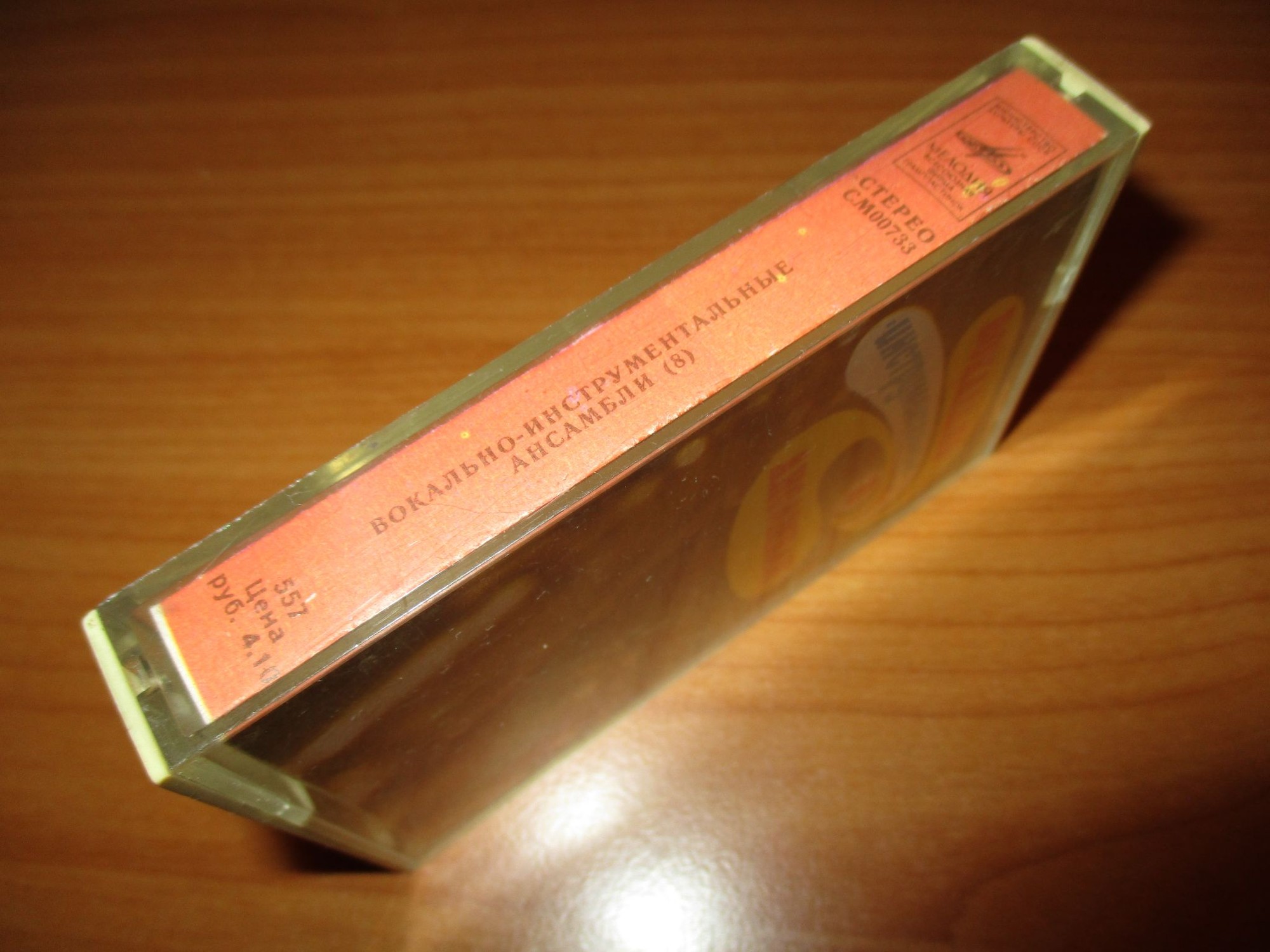 Вокально-инструментальные ансамбли (8)