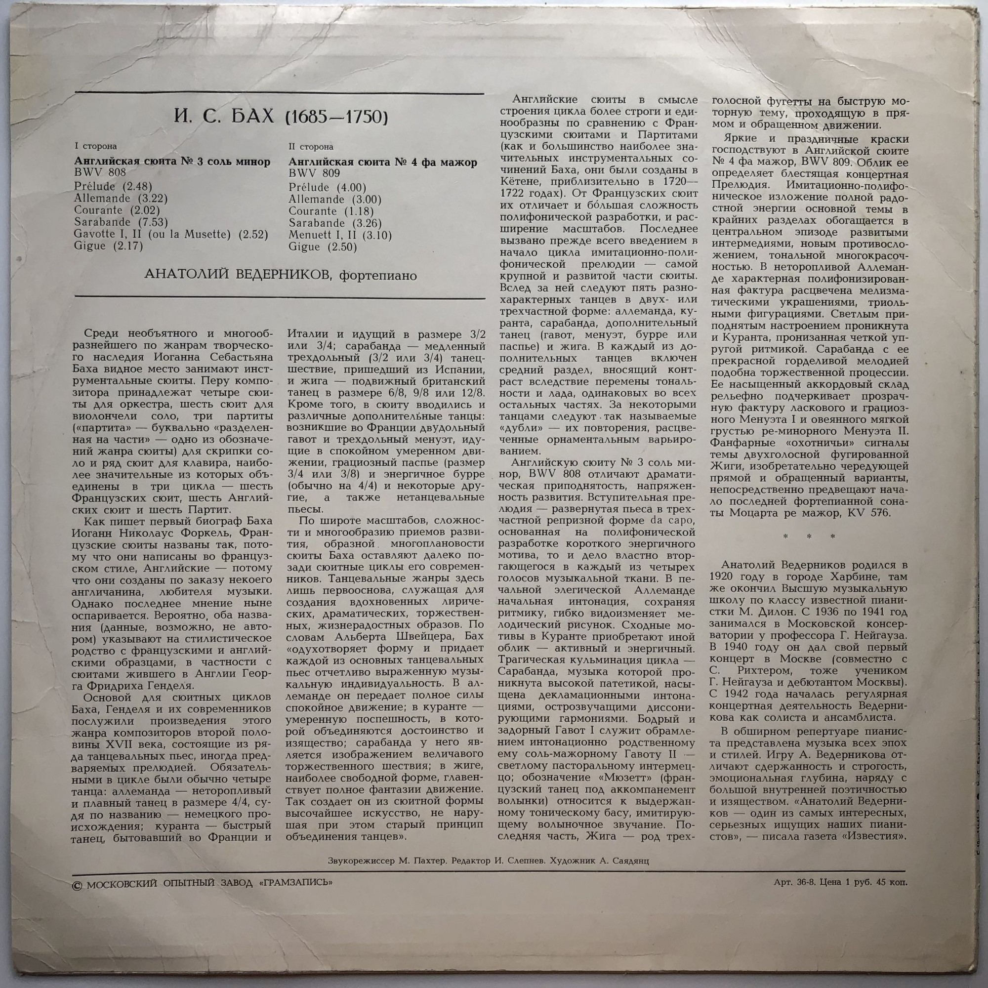 И. С. БАХ Английские сюиты № 3 и 4 (Анатолий Ведерников, ф-но)