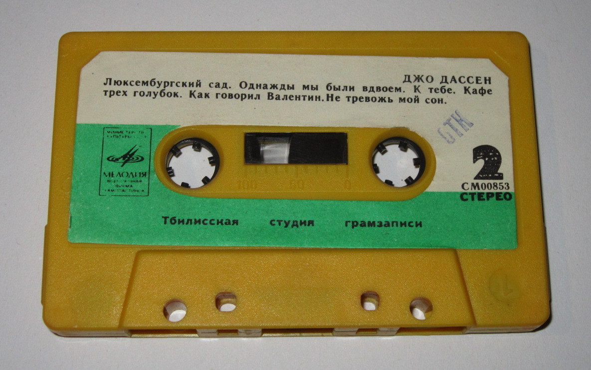 Поет Джо Дассен