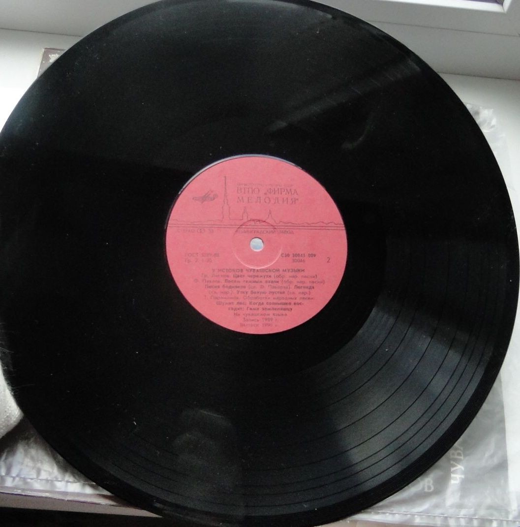 У ИСТОКОВ ЧУВАШСКОЙ МУЗЫКИ