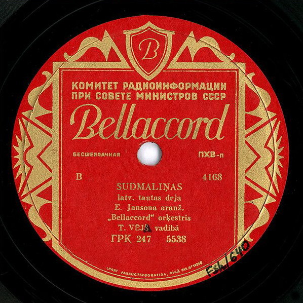 Sudmaliņas // Vadžu dancis