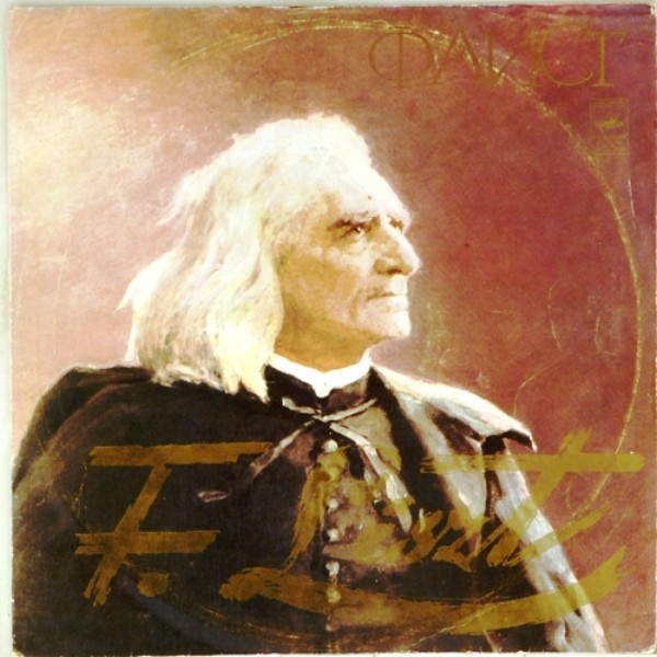 Ференц ЛИСТ (1811-1886)