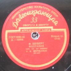 Виктор МЕРЖАНОВ (ф-но)