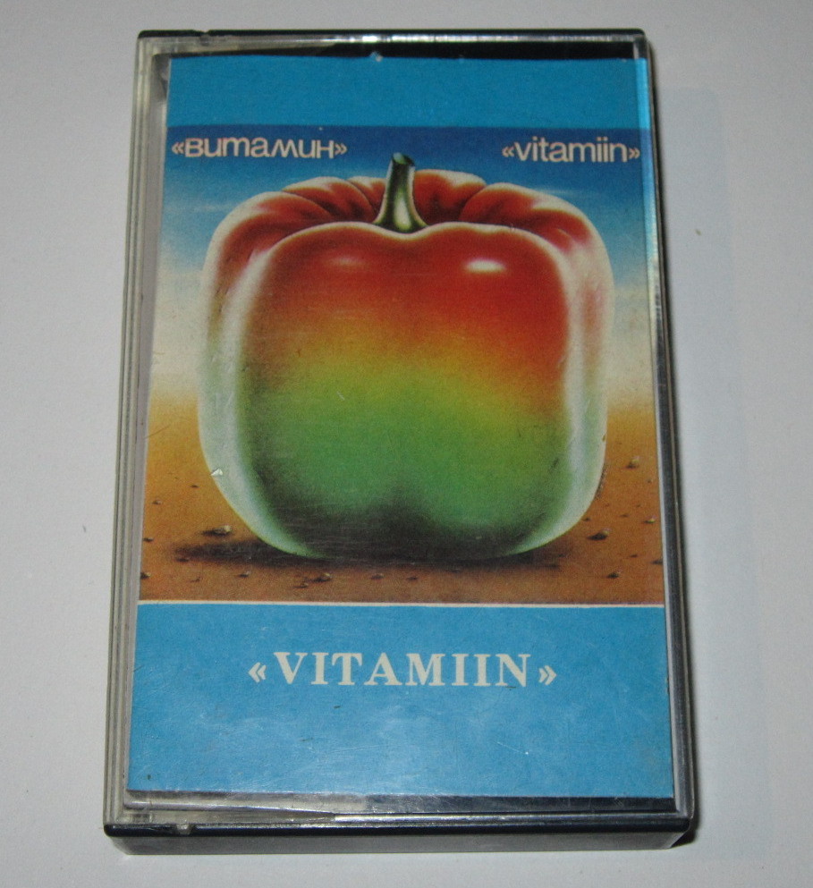 Ансамбль "Витамин"