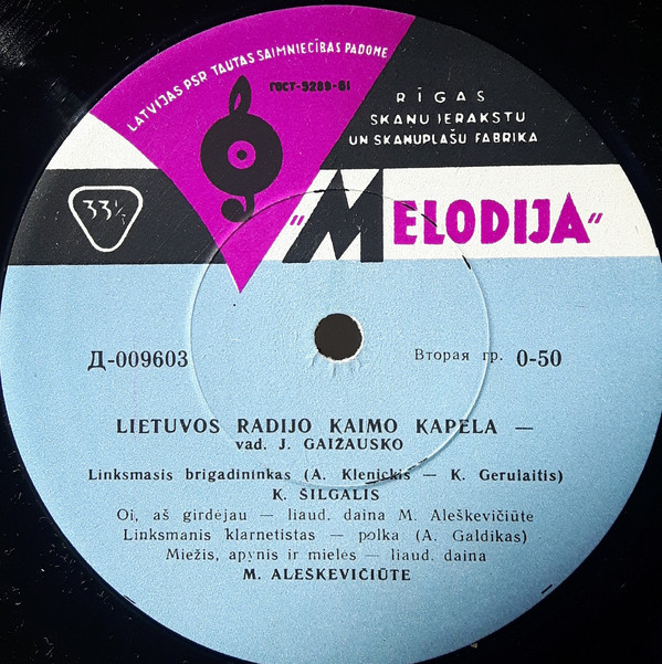 СЕЛЬСКАЯ КАПЕЛЛА ЛИТОВСКОГО РАДИО п/у Ю. Гайжаускаса / Lietuvos Radijo Kaimo Kapela