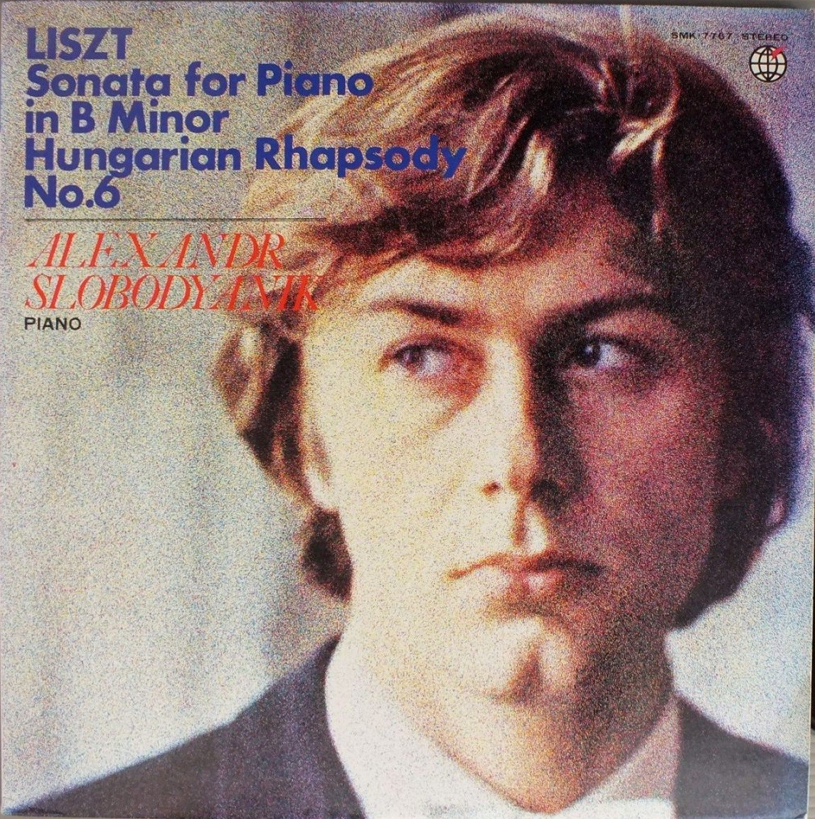 Ференц Лист. Играет Александр Слободяник (ф-но)