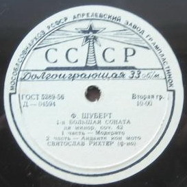 Ф. Шуберт. Играет С. Рихтер (ф-но)