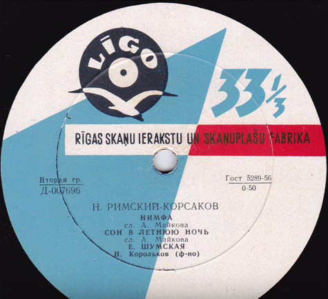 Елизавета ШУМСКАЯ