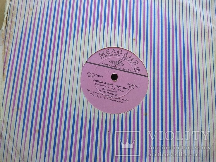 Чорнії брови, карії очі