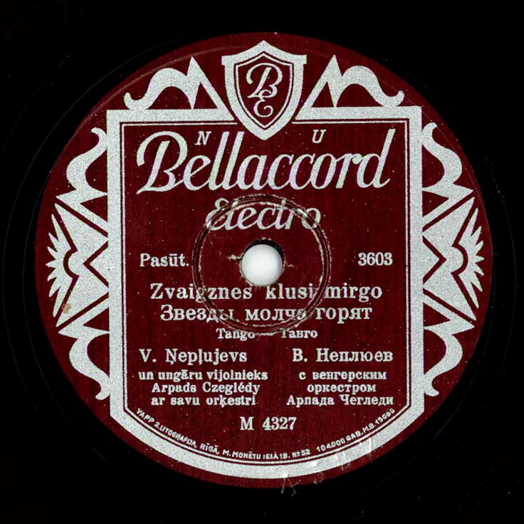 В. Неплюев — Маленькая токияночка / Звёзды молча горят