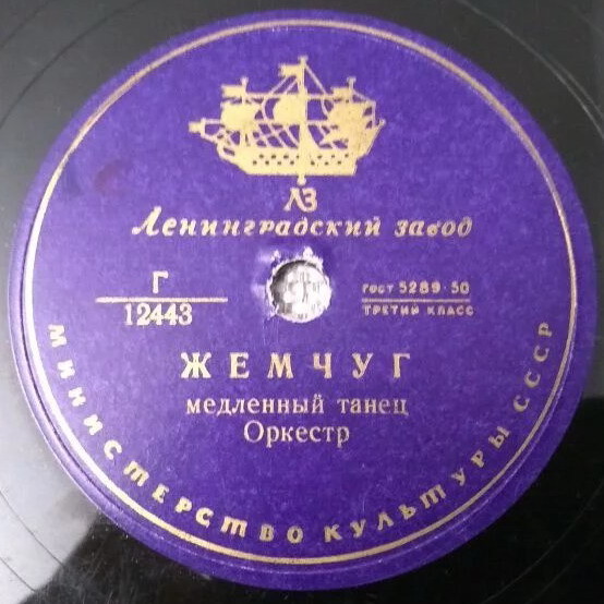 Жемчуг / Букет роз