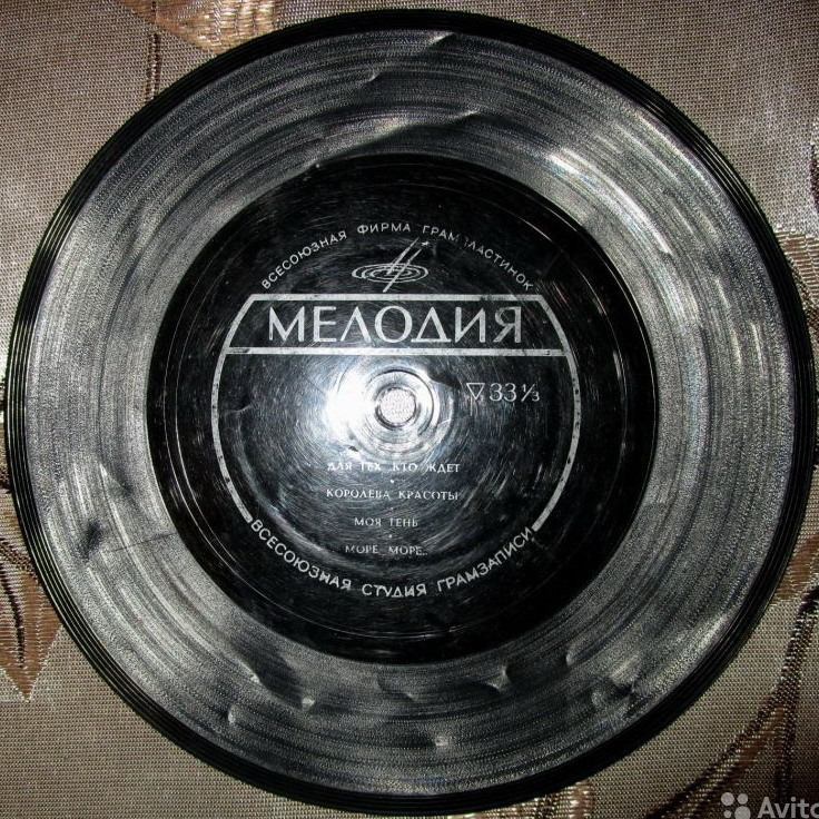 Лариса Мондрус, Муслим Магомаев, Клавдия Шульженко, Эдуард Хиль