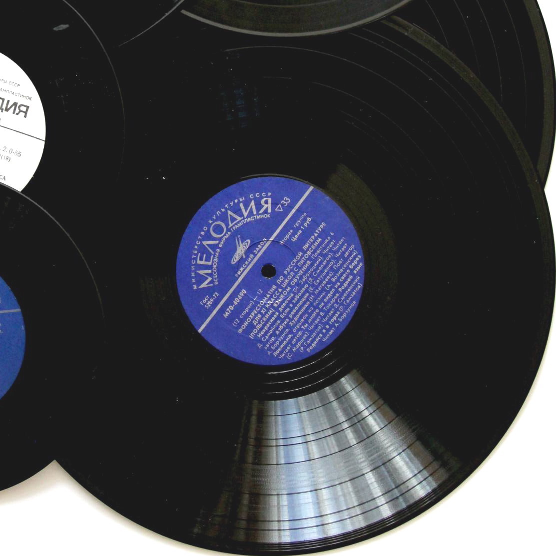 ФОНОХРЕСТОМАТИЯ ПО РУССКОЙ ЛИТЕРАТУРЕ ДЛЯ XI КЛАССА ШКОЛ С ЛИТОВСКИМ (ПОЛЬСКИМ) ЯЗЫКОМ ОБУЧЕНИЯ. Составитель М. Власова