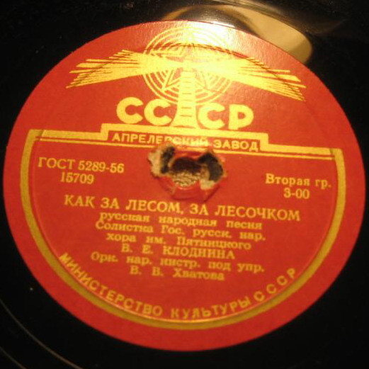 Комарики / Как за лесом, за лесочком