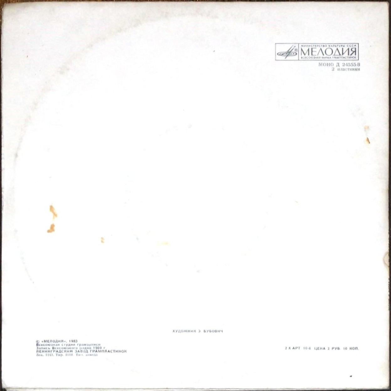 А. Толстой. Приключения Буратино