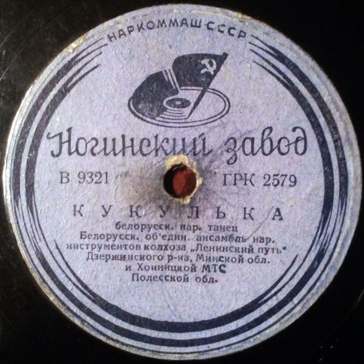 Кукулька // Крыжачок