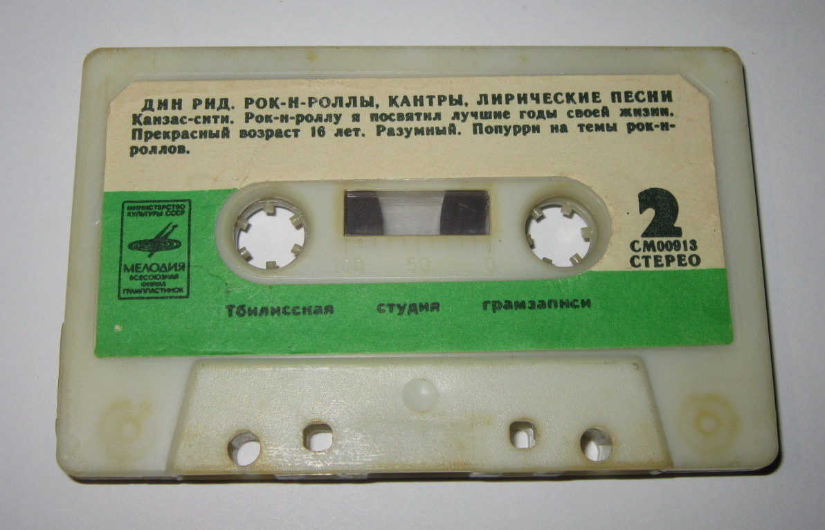 Дин Рид. Рок-н-роллы, кантри, лирические песни