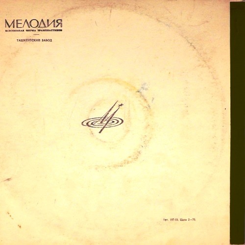 Г. Андерсен: Свинопас (сказка)