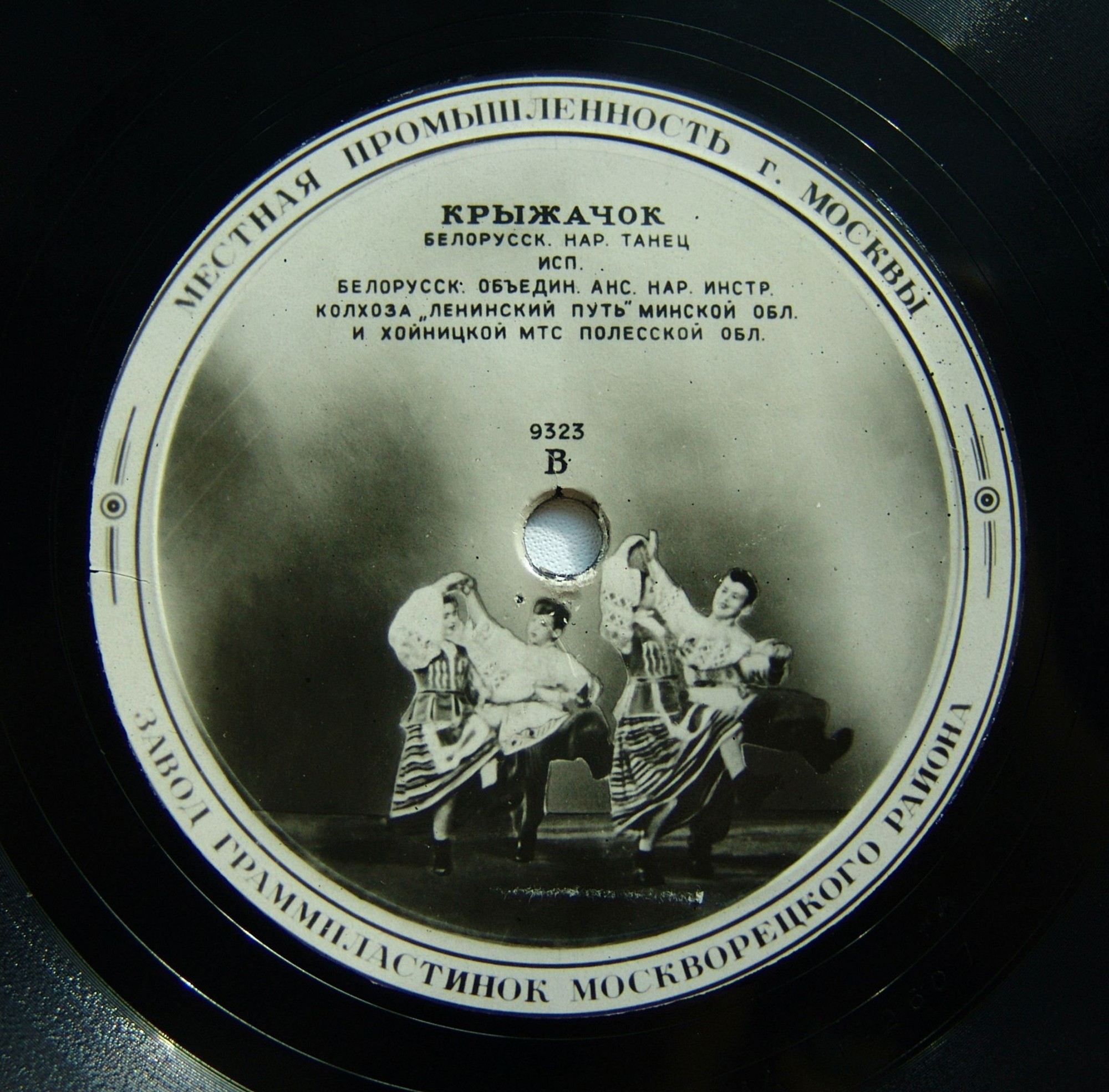 Крыжачок / Дивлюсь я на небо