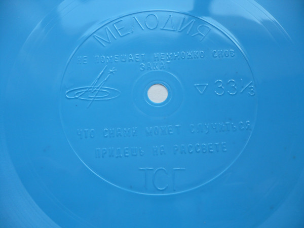 Поёт Ежи Грунвальд (Польша)