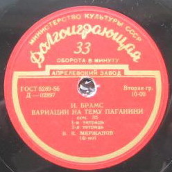 Виктор МЕРЖАНОВ (ф-но)