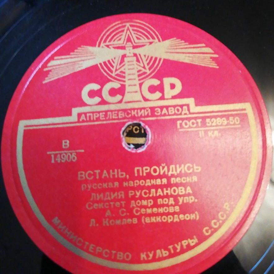 Лидия Русланова - На улице дождик / Встань, пройдись