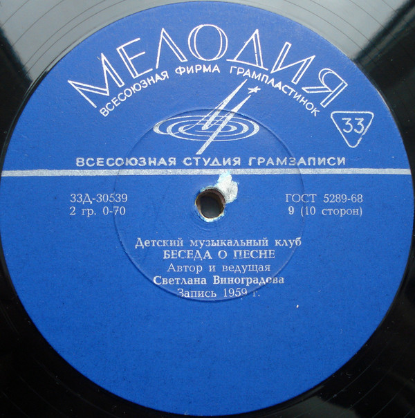 МИР ЗВУКОВ: БЕСЕДЫ О МУЗЫКЕ [Детский музыкальный клуб]