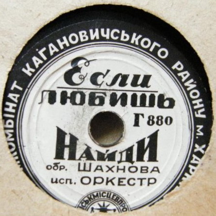 Снежинки // Если любишь, найди