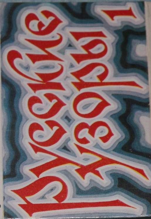 Русские узоры (I)