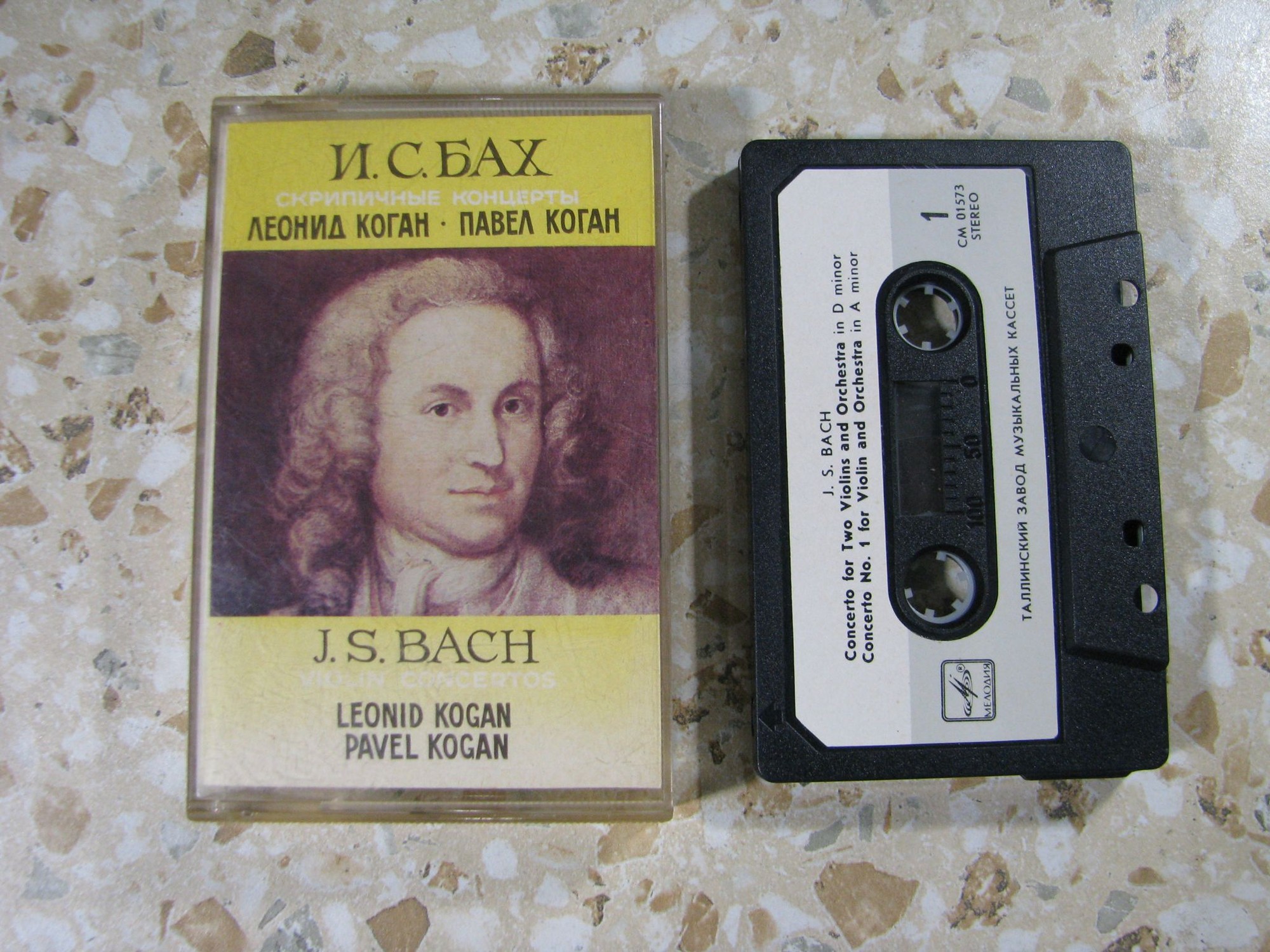 J. S. BACH - Violin concertos (Leonid Kogan, Pavel Kogan)