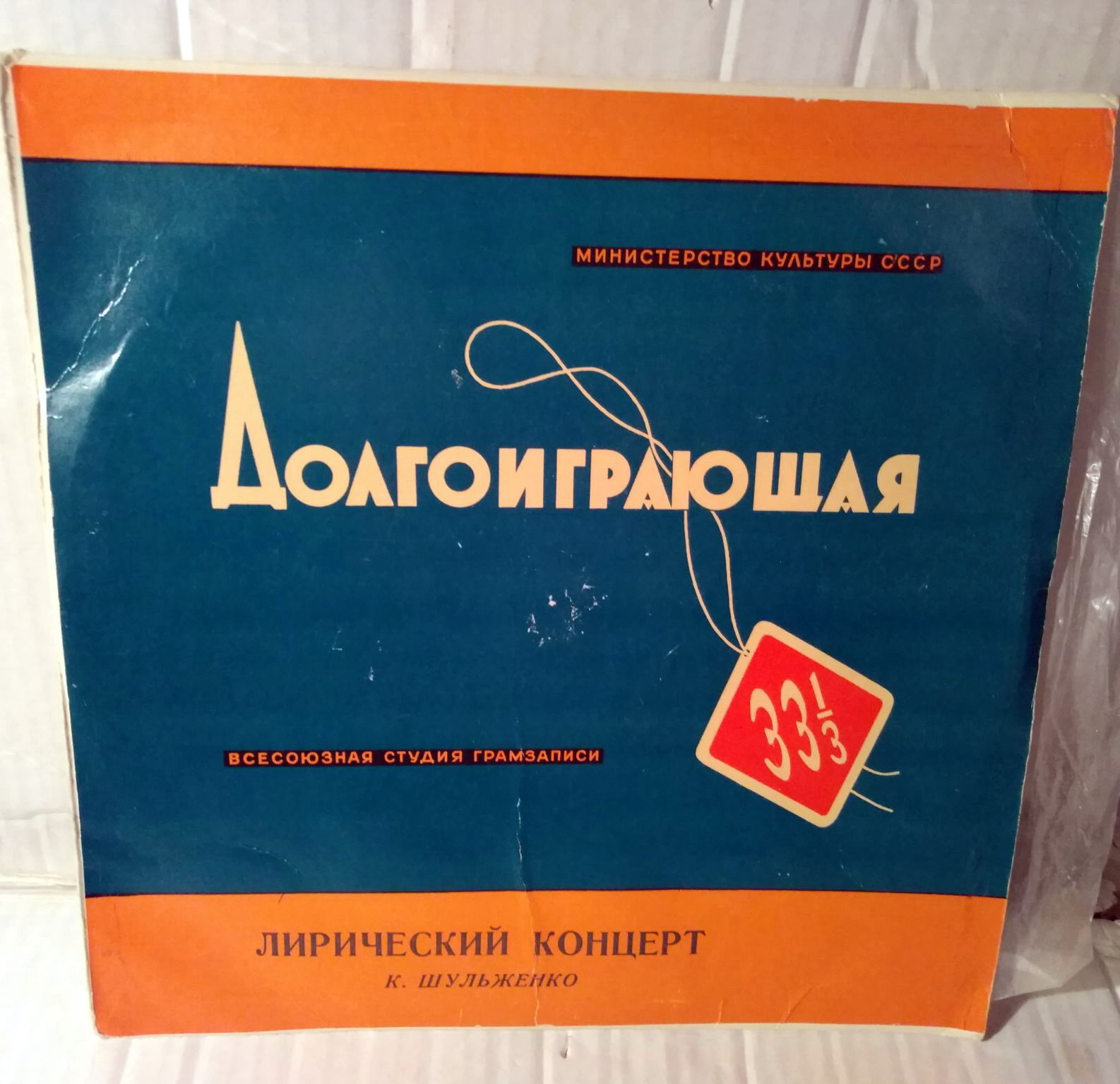 Клавдия Шульженко. Лирические песни