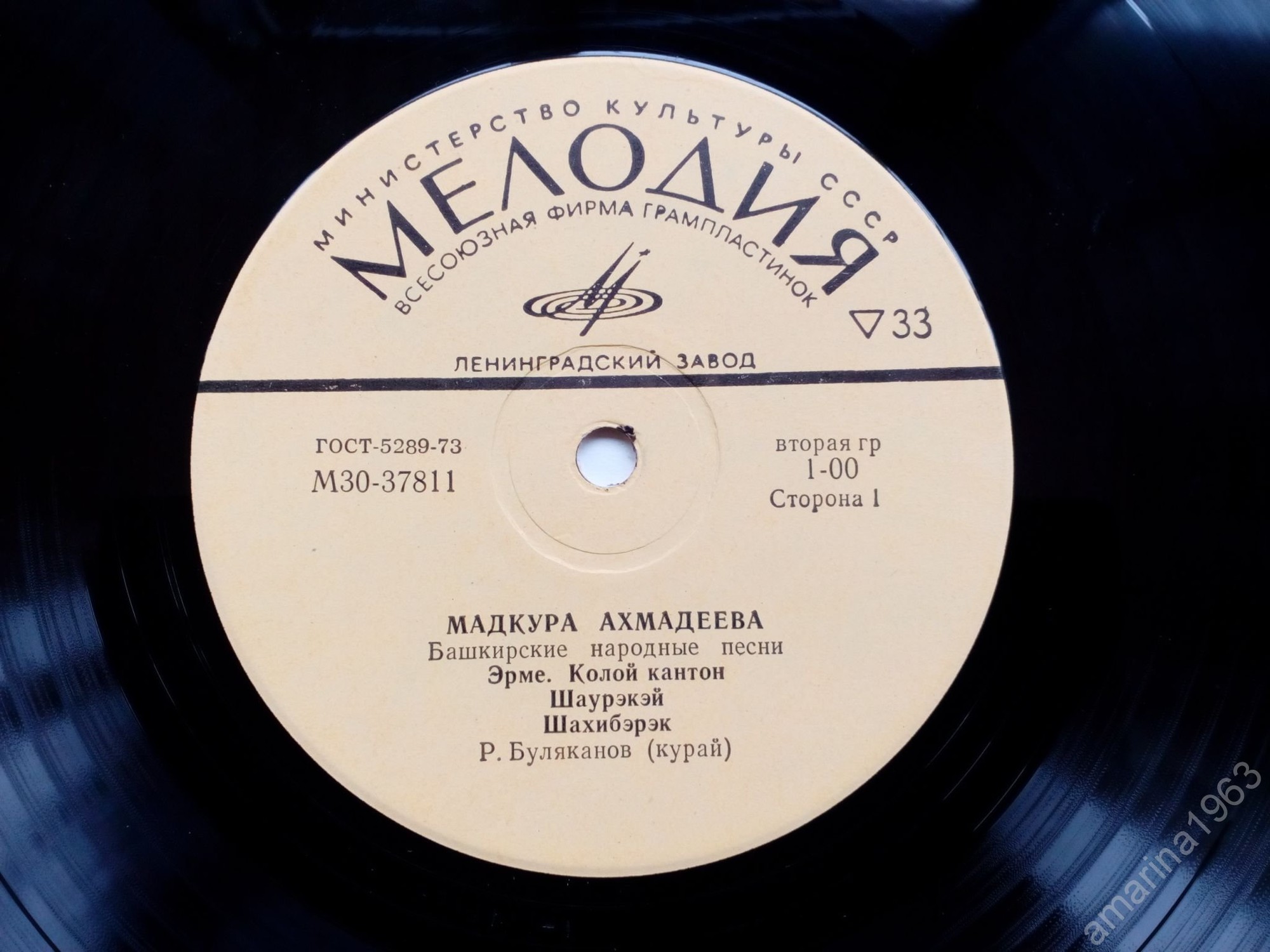 АХМАДЕЕВА Мадкура. Нар. песни: