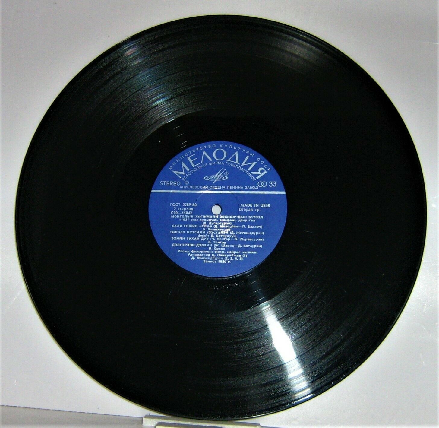 Образцовый духовой оркестр Монгольской Народной армии, дирижер Ж. ДЭНДЭВ / Симфонический оркестр Государственной филармонии МНР