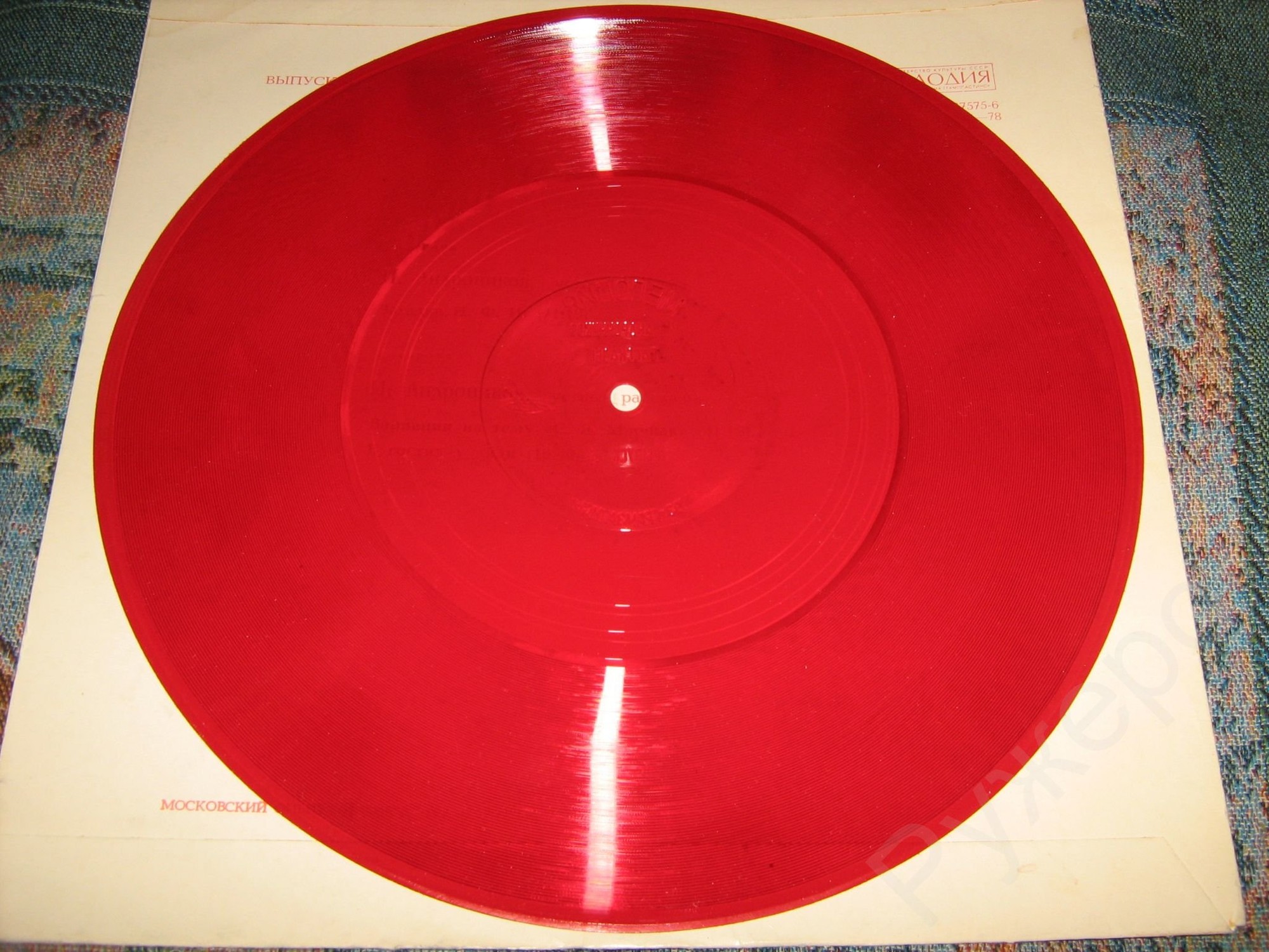 Говорящая книга. Выпуск 4