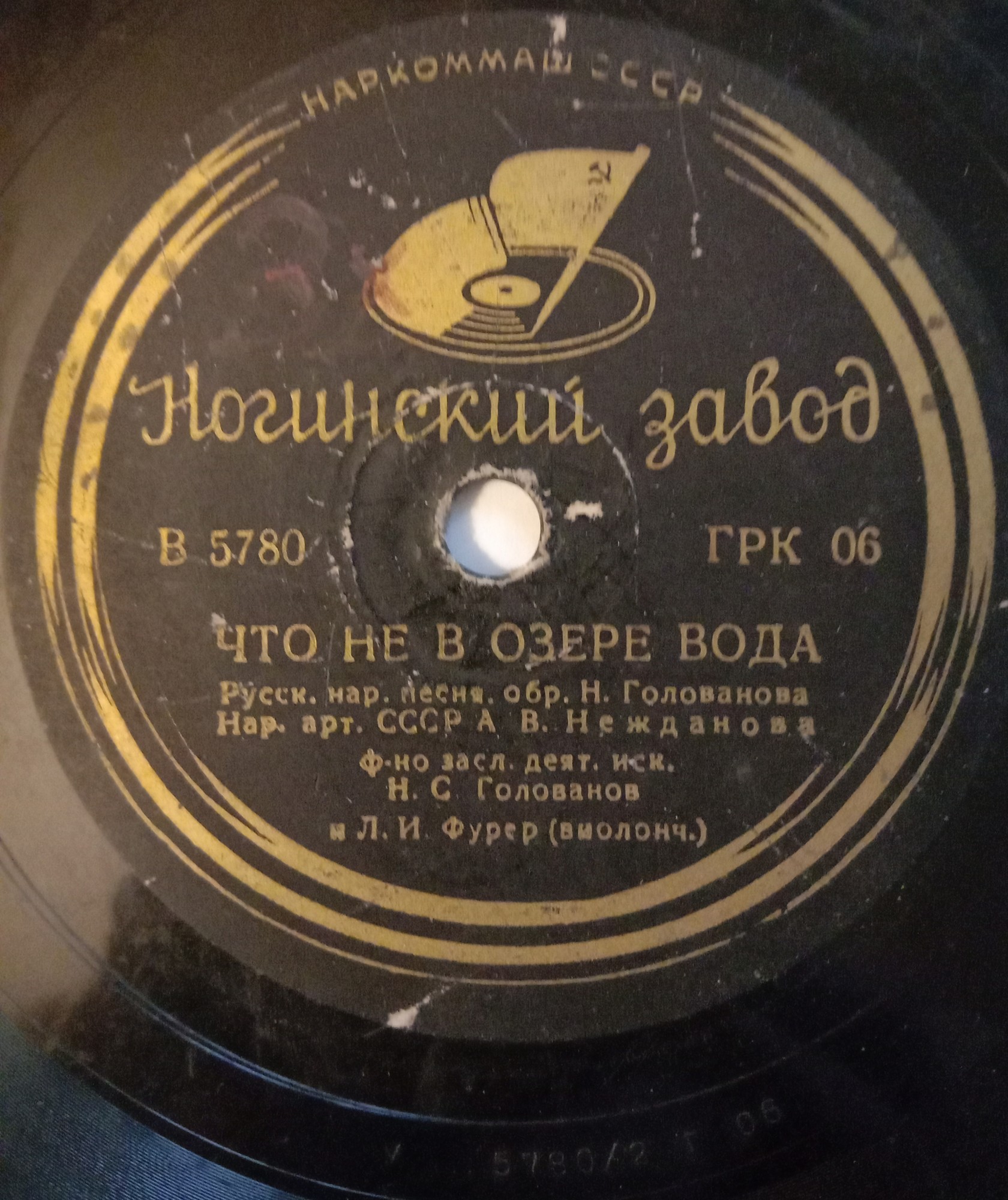Антонина Нежданова – Что не в озере вода / Ноченька