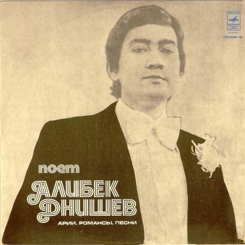 Алибек ДНИШЕВ (тенор)
