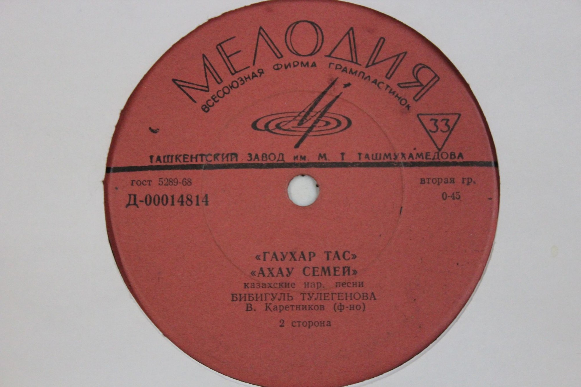 КАЗАХСКИЕ ПЕСНИ